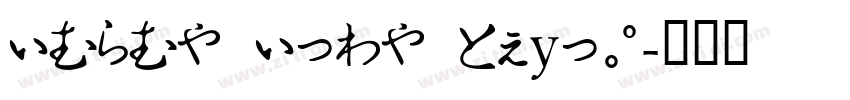 Bagad Bold Tryout字体转换